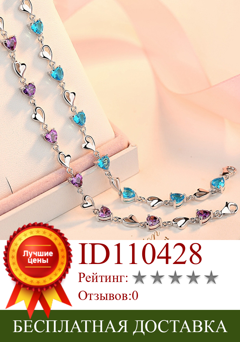 Изображение товара: Женский браслет в форме сердца, романтичный браслет из серебра 925 пробы с голубым топазом, аметистом и драгоценными камнями, подарочные браслеты
