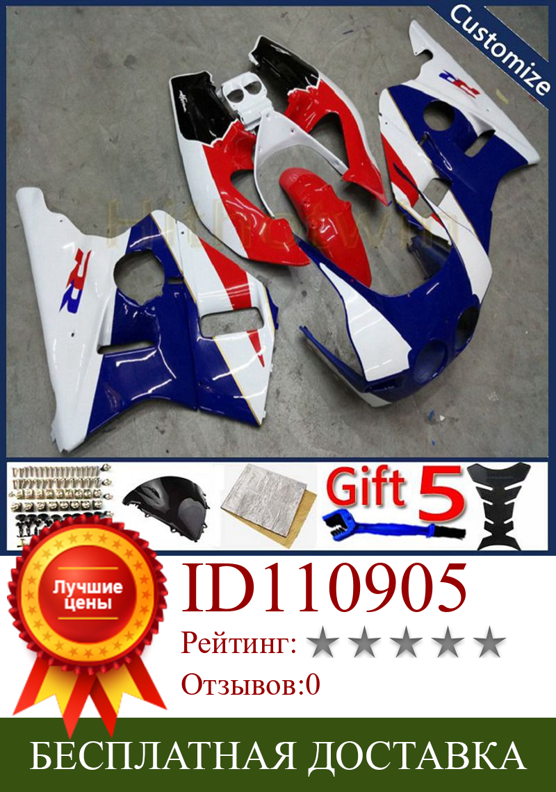 Изображение товара: Капот для мотоцикла VFR400R NC30 1989 1990 1991 1992 1993 VFR 400R NC30 ABS пластик Корпус обтекателей синий