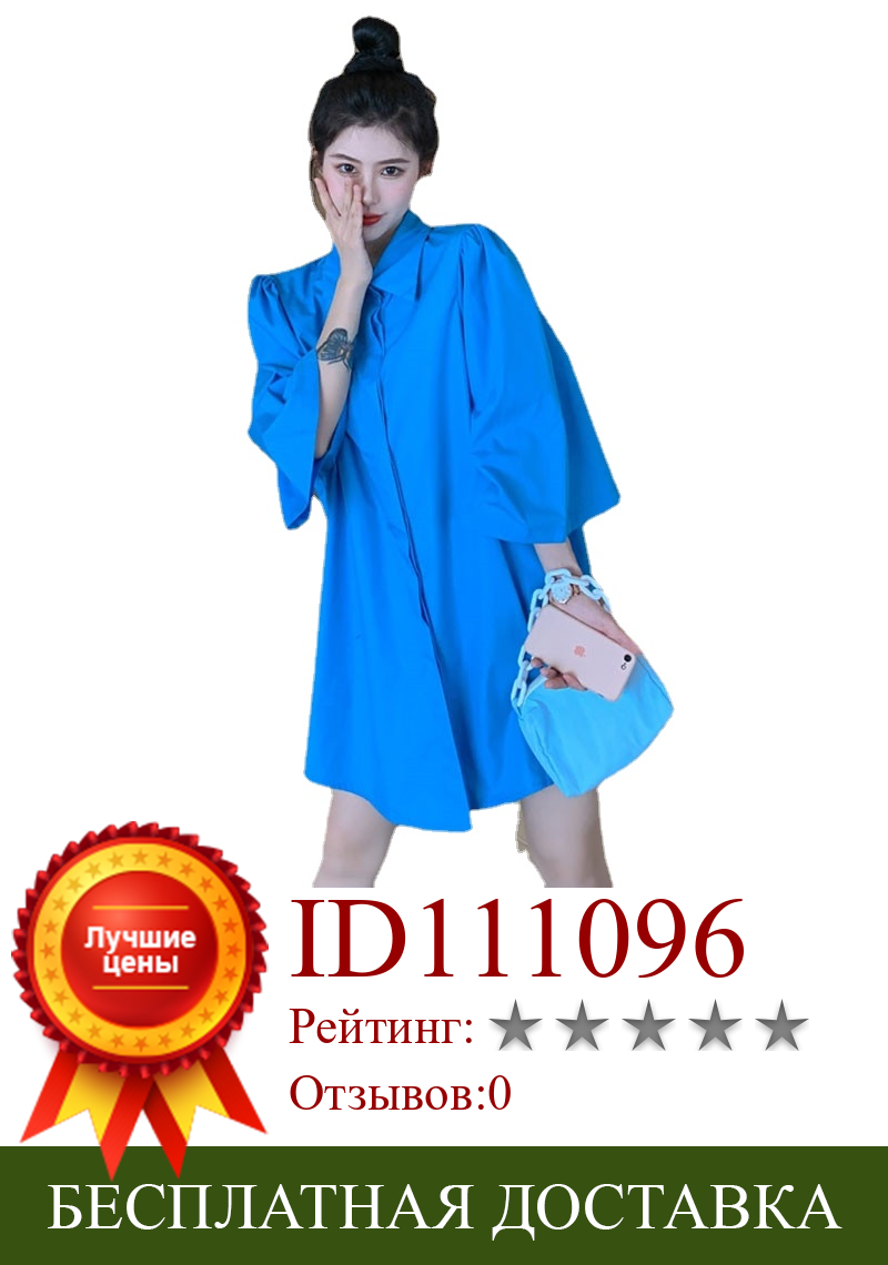 Изображение товара: Женская Свободная блузка с пышными рукавами, Повседневная Длинная рубашка простого дизайна в стиле ретро, белая, синяя, модная рубашка с отложным воротником