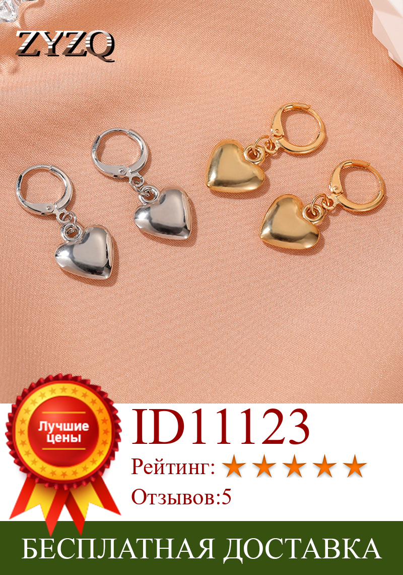 Изображение товара: Женские Висячие серьги ZYZQ из сплава, металлические серьги золотого цвета в форме сердца с милым персиковым сердечком, вечерняя бижутерия, 2020