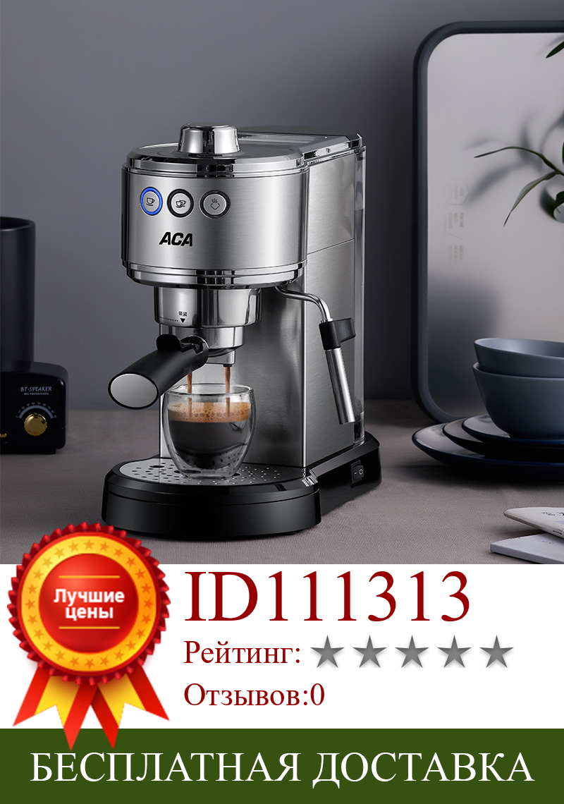 Изображение товара: Автоматическая кофемашина JRM0058, коммерческая Паровая пенопластовая кофеварка для приготовления эспрессо в стиле Хо, для малого итальянского бизнеса и офиса
