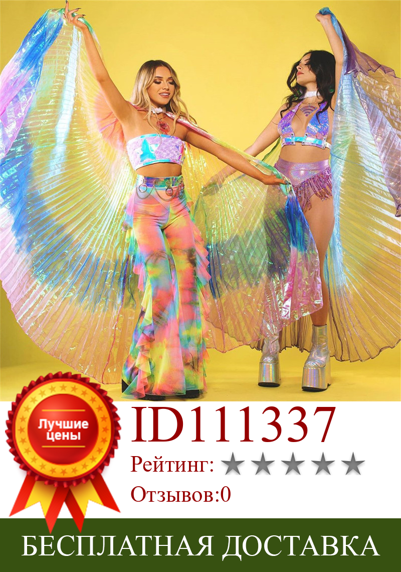 Изображение товара: Блестящие красочные прозрачные регулируемые сексуальные женские крылья для танца живота Rave фестиваль представление Мода крылья бабочки аксессуары