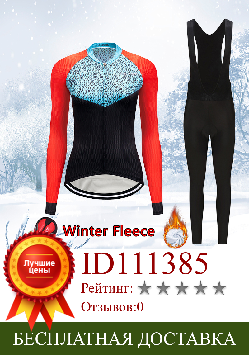 Изображение товара: Женская Теплая Флисовая велосипедная одежда, зимний комплект из джерси и нагрудника для езды на велосипеде, одежда для езды на велосипеде 2022, женский костюм, спортивное платье, одежда для езды на горном велосипеде