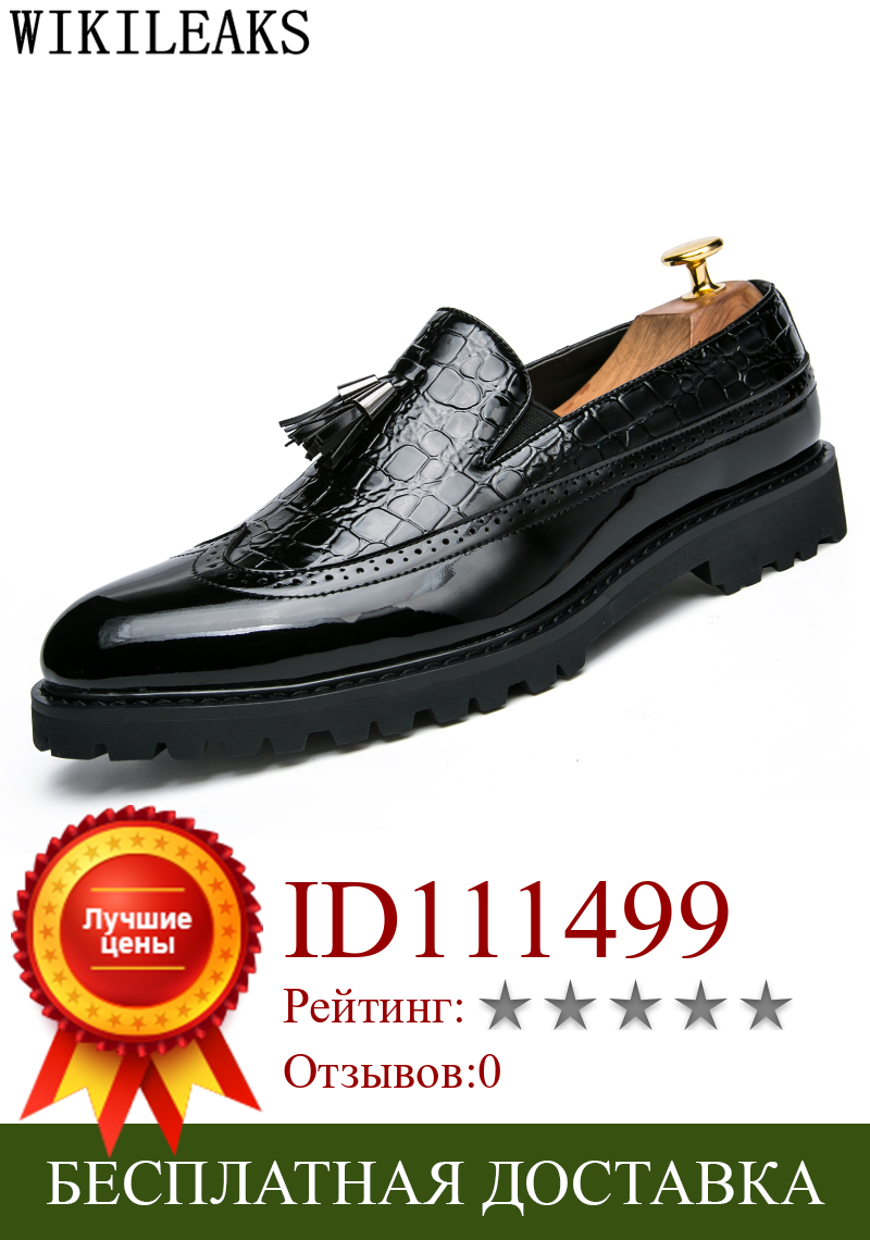 Изображение товара: Обувь из крокодиловой кожи; Мужская официальная итальянская брендовая офисная обувь с кисточками; Кожаные модельные туфли; Мужские Элегантные слипоны; Sepatu Pria