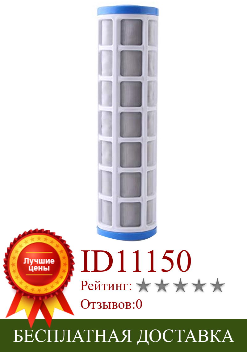 Изображение товара: 10 дюймов Нержавеющая сталь Проволочная сетка фильтр картридж фильтр для воды предварительный фильтр для весы предупреждения
