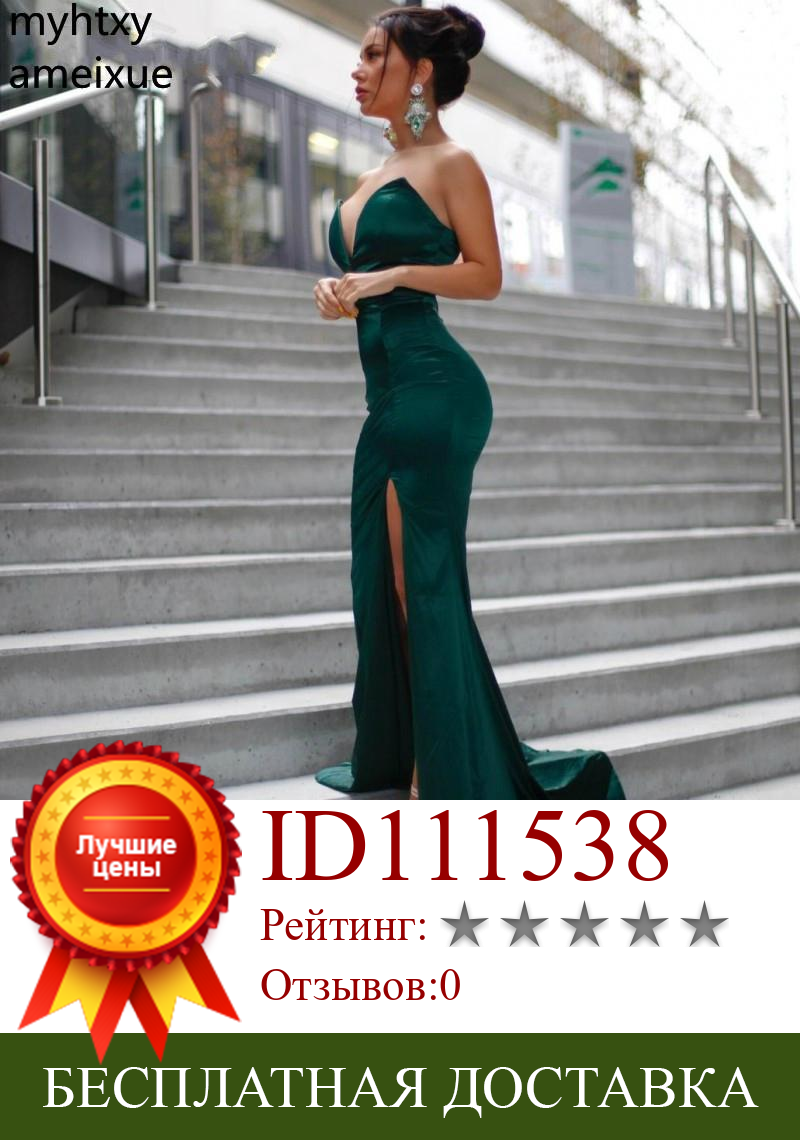 Изображение товара: Новинка 2021, недорогие Сексуальные Зеленые Вечерние платья с разрезом сбоку, женское шелковое атласное платье с юбкой-годе