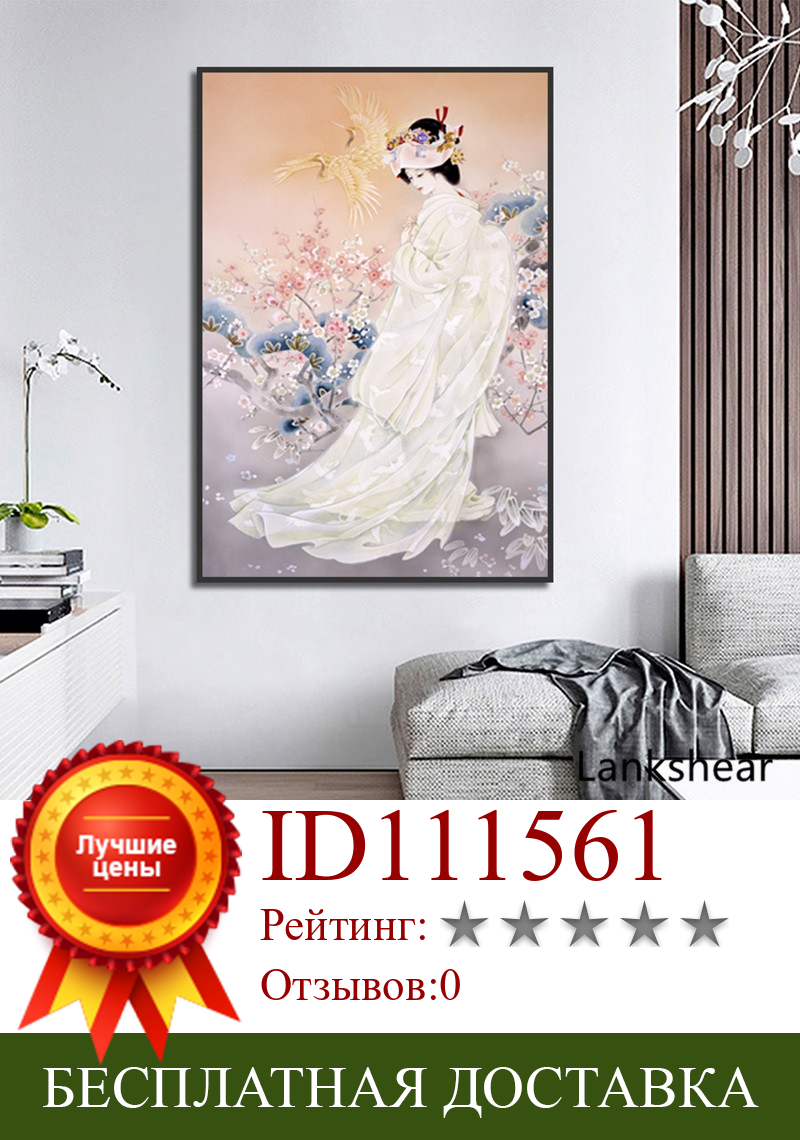 Изображение товара: Картина на холсте в китайском стиле для древней женщины, плакат и печать, украшение для дома для гостиной, Настенная картина, холст, HD картины