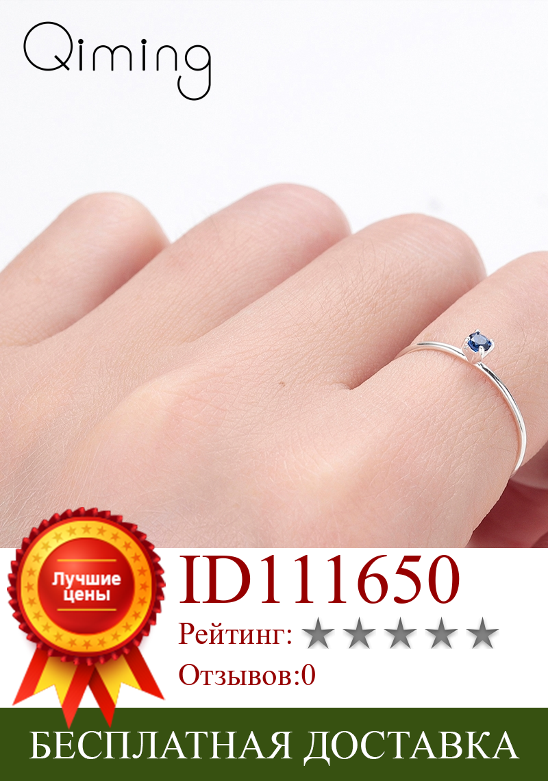 Изображение товара: Крошечные простые кольца с темно-синим камнем для женщин, винтажные Модные фирменные ювелирные изделия в стиле бохо, минимализм, модные женские кольца