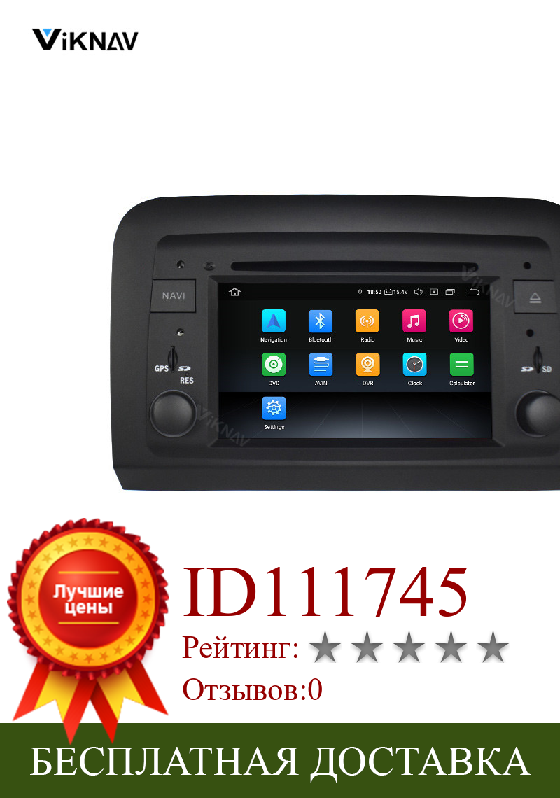 Изображение товара: 2 din автомобильное радио для Fiat Croma 2005-2010 2011 2012 android автомобильный Аудио мультимедийный плеер GPS Навигация экран стерео приемник