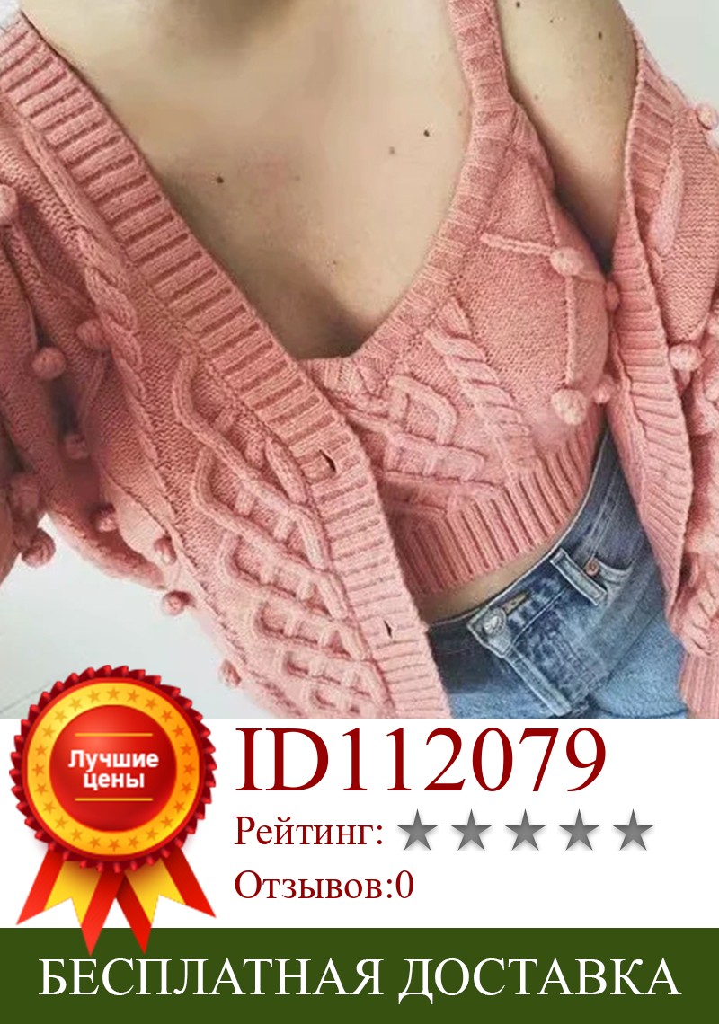 Изображение товара: Вязаный винтажный Укороченный кардиган Foridol, женский свитер на весну и осень, короткий розовый кардиган, новинка 2022 года, комплекты кардиганов