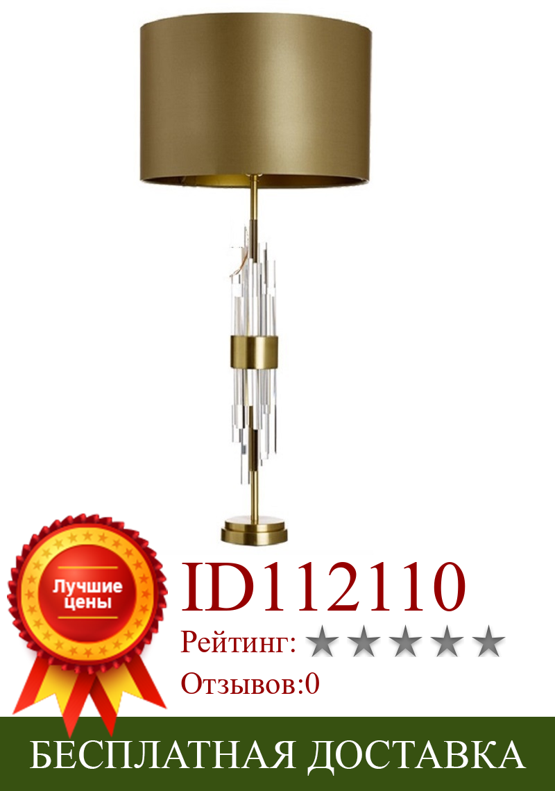 Изображение товара: Светодиодная настольная лампа LukLoy в стиле постмодерн, металлическая креативная Роскошная лампа для гостиной, спальни, светильник