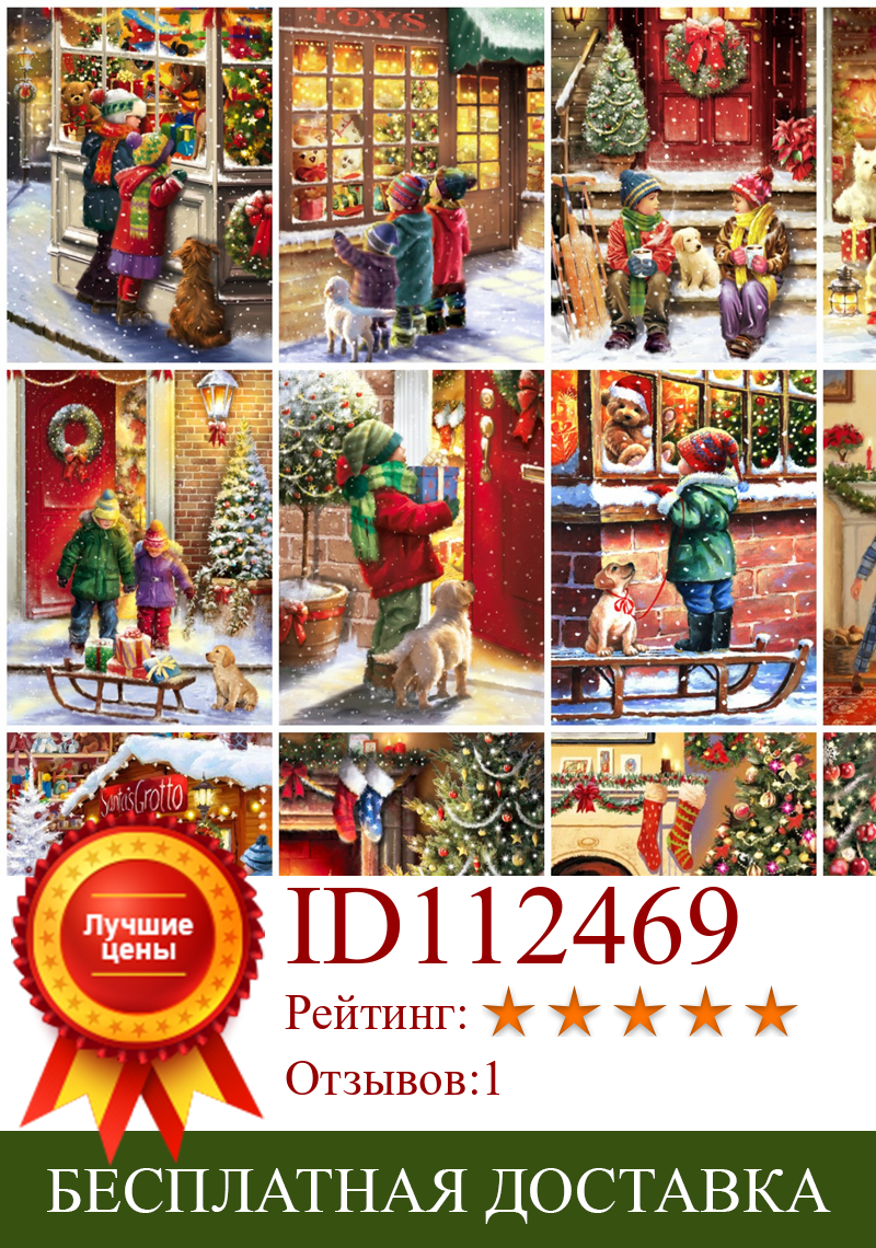 Изображение товара: HUACAN краска по номеру Рождественский рисунок на холсте DIY картинки краска по номеру детская ручная краска ed украшение для дома подарок