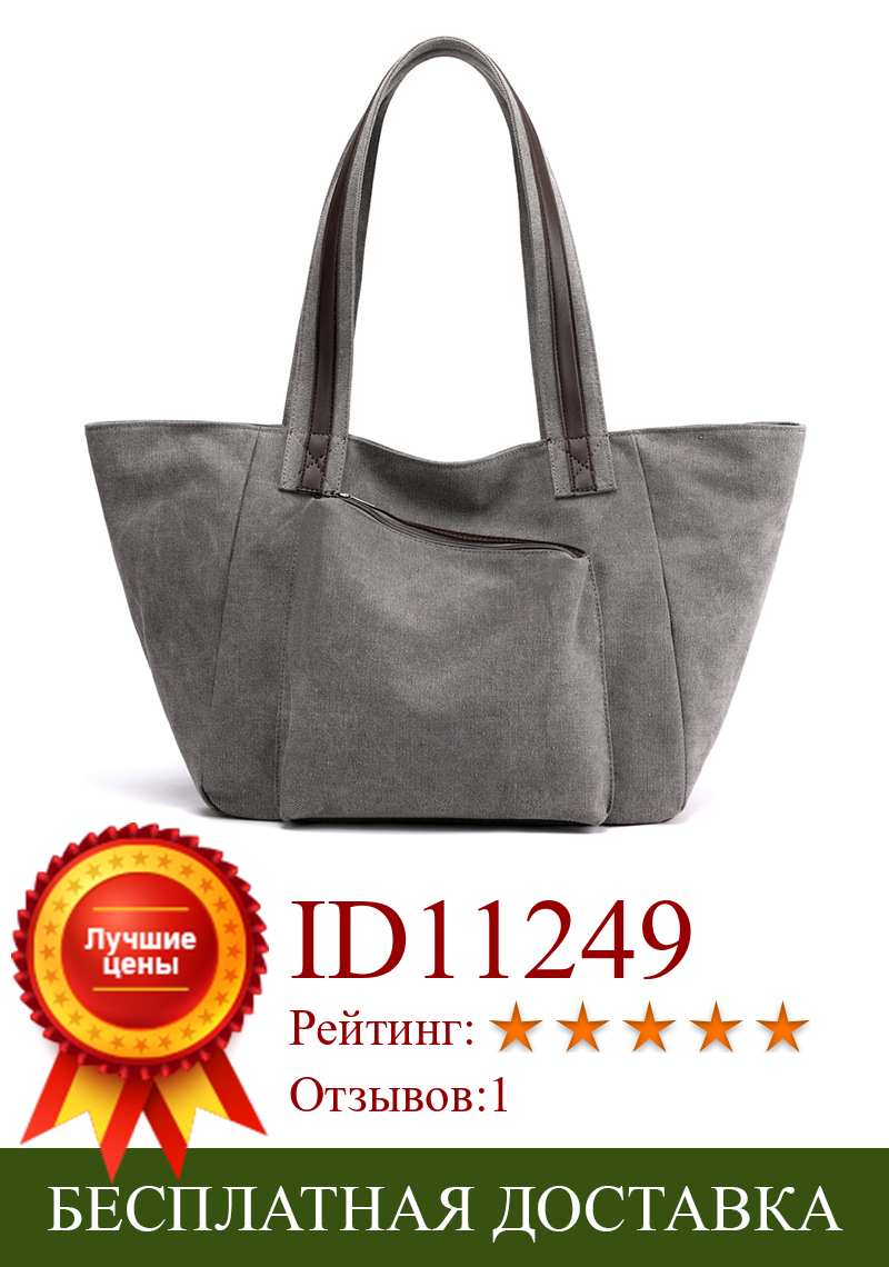 Изображение товара: KVKY брендовая дизайнерская Холщовая Сумка-тоут, Дамская роскошная сумка, сумки с верхними ручками для женщин, дизайнерская сумка через плечо, большая сумка для отдыха