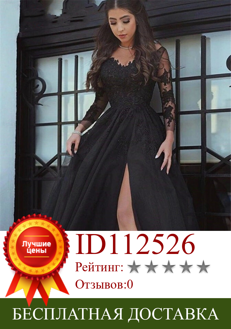 Изображение товара: Черное мягкое Тюлевое вечернее платье с V-образным вырезом и длинными рукавами, с кружевной аппликацией по бокам, платье для выпускного вечера, модель 2021