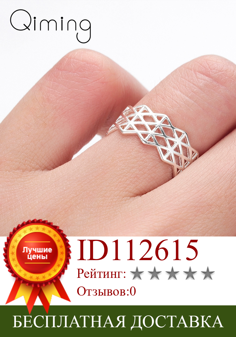 Изображение товара: Ажурное широкое модное кольцо для женщин регулируемое модное минималистичное ювелирное изделие аксессуары индийские дешевые кольца для дам