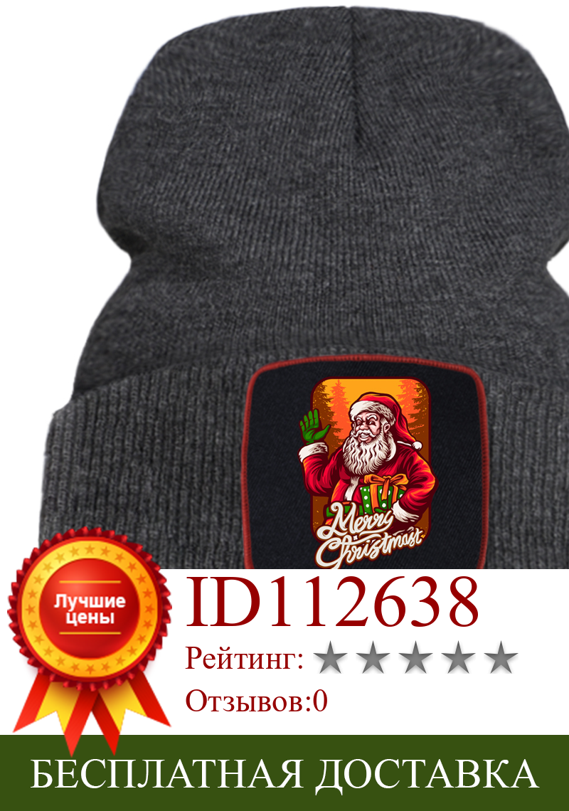 Изображение товара: Подарок Санта Клауса, вязаные шапки с рождественским принтом, мягкая теплая зимняя шапка, шапки унисекс в стиле хип-хоп, удобные креативные шапки