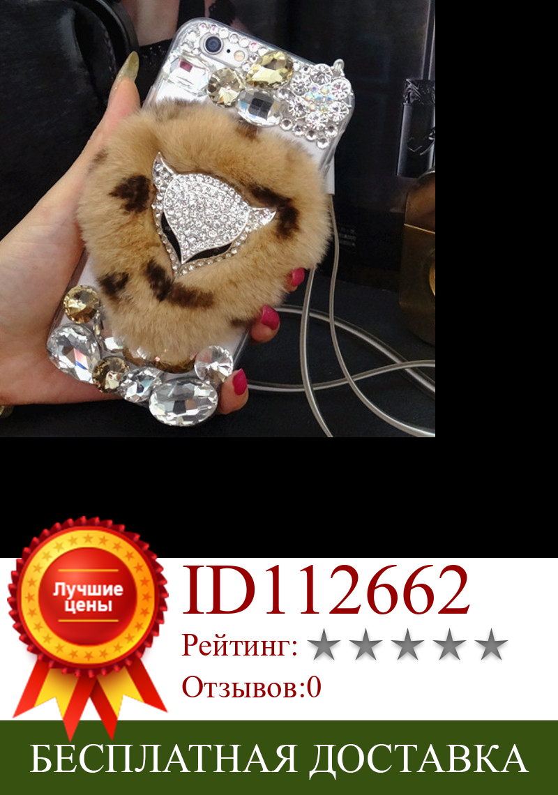 Изображение товара: Роскошный блестящий теплый мягкий чехол LaMaDiaa из кроличьего меха для телефона Samsung j4 j6 j8 2018 PLUS j3 j5 j7 2017 j7 Prime