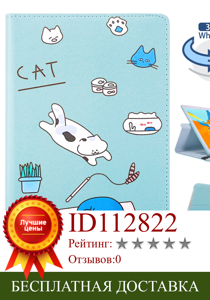 Изображение товара: Кожаный чехол-подставка для iPad Mini 1 2 3 с милыми кошками, вращающийся на 360 °, Защитные чехлы для планшета 2020, Чехол для iPad Pro 11 12,9 Pro 2020