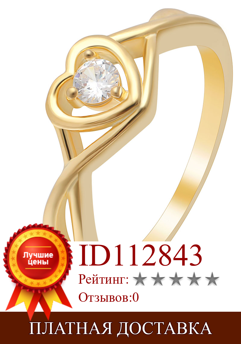 Изображение товара: UFOORO элегантное модное кольцо на палец в форме сердца из розового золота с белым цирконом, кристаллические ювелирные изделия, свадебный подарок, кольцо обещания для женщин