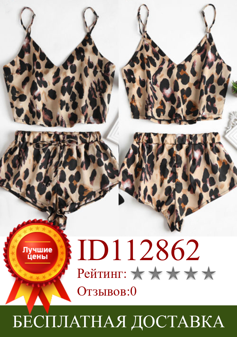 Изображение товара: Ночная сорочка с леопардовым принтом для женщин, сексуальное ночное белье, атласное белье, кружевное ночное белье, топы, шорты, комплект женского нижнего белья, Lingeire