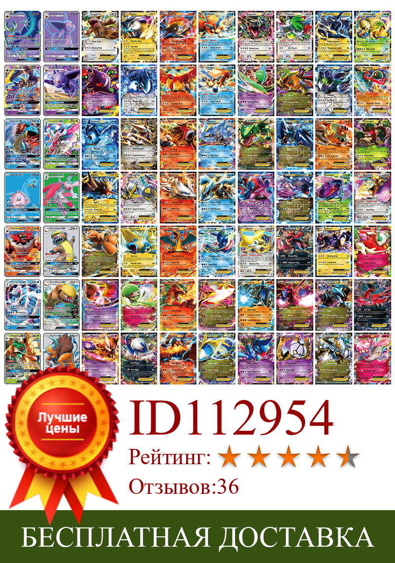 Изображение товара: Карты Pokemon Vmax Game Battle V MAX, 50 - 500 шт., карточка команда GX Meag, аниме Тренеры Tomy, торговая карточка, альбом, книга, детские игрушки