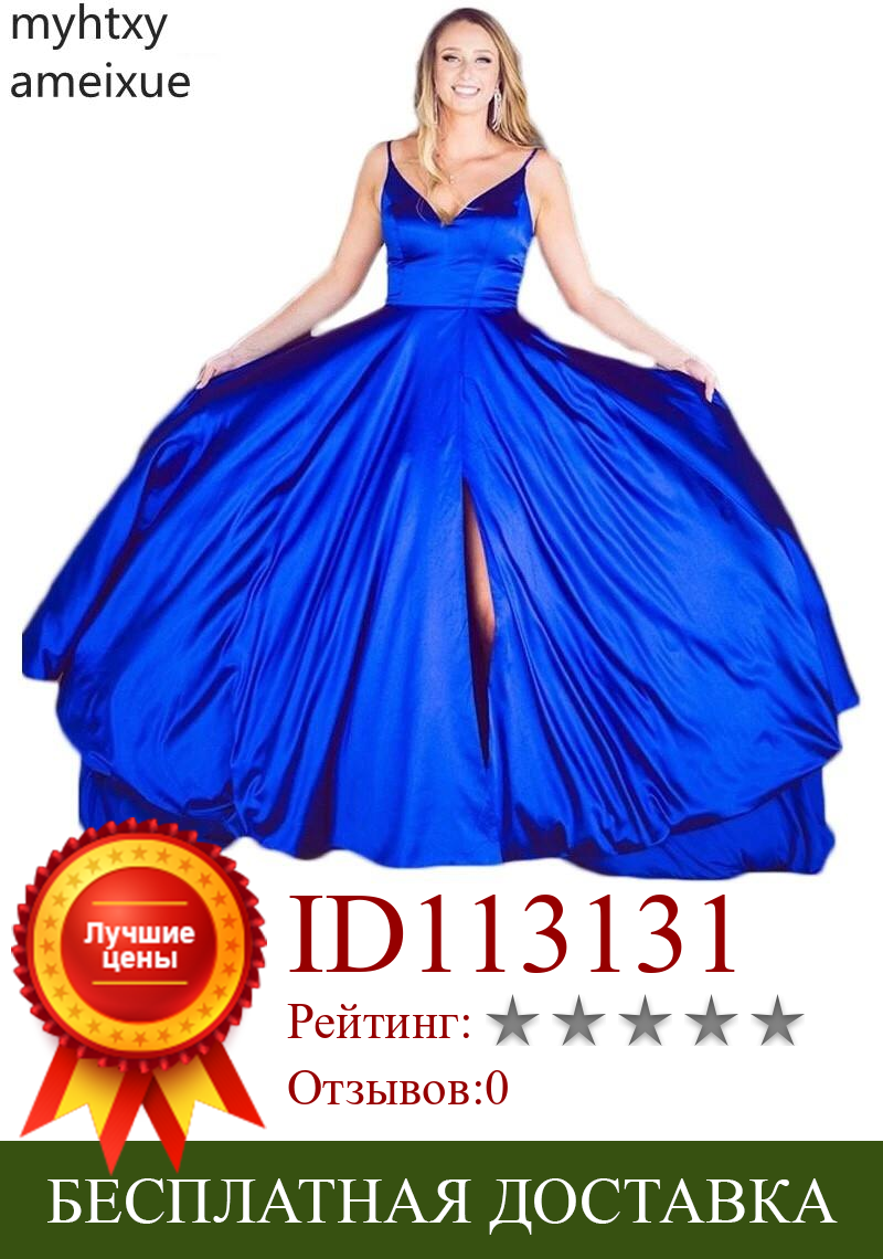 Изображение товара: Синие вечерние платья с V-образным вырезом, на бретельках, на молнии сзади, длинное атласное вечернее платье, блестящее женское вечернее платье, вечернее платье, вечернее платье