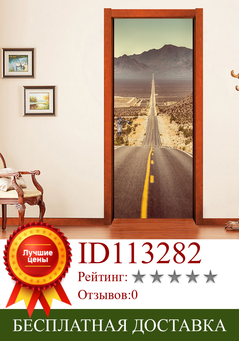 Изображение товара: 3d дверь настенная наклейки на обои американская дорога пустыня самоклеящийся декор из винила, съемный декор для двери 30,3x78,7