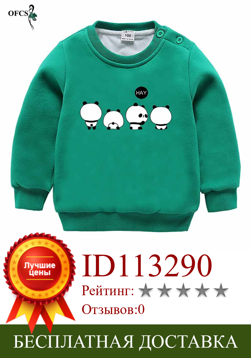 Изображение товара: Лидер продаж, детские пуловеры, свитшоты для мальчиков и девочек, Осенняя детская одежда с мультяшным рисунком, Спортивная рубашка, футболка с длинным рукавом, теплый свитер