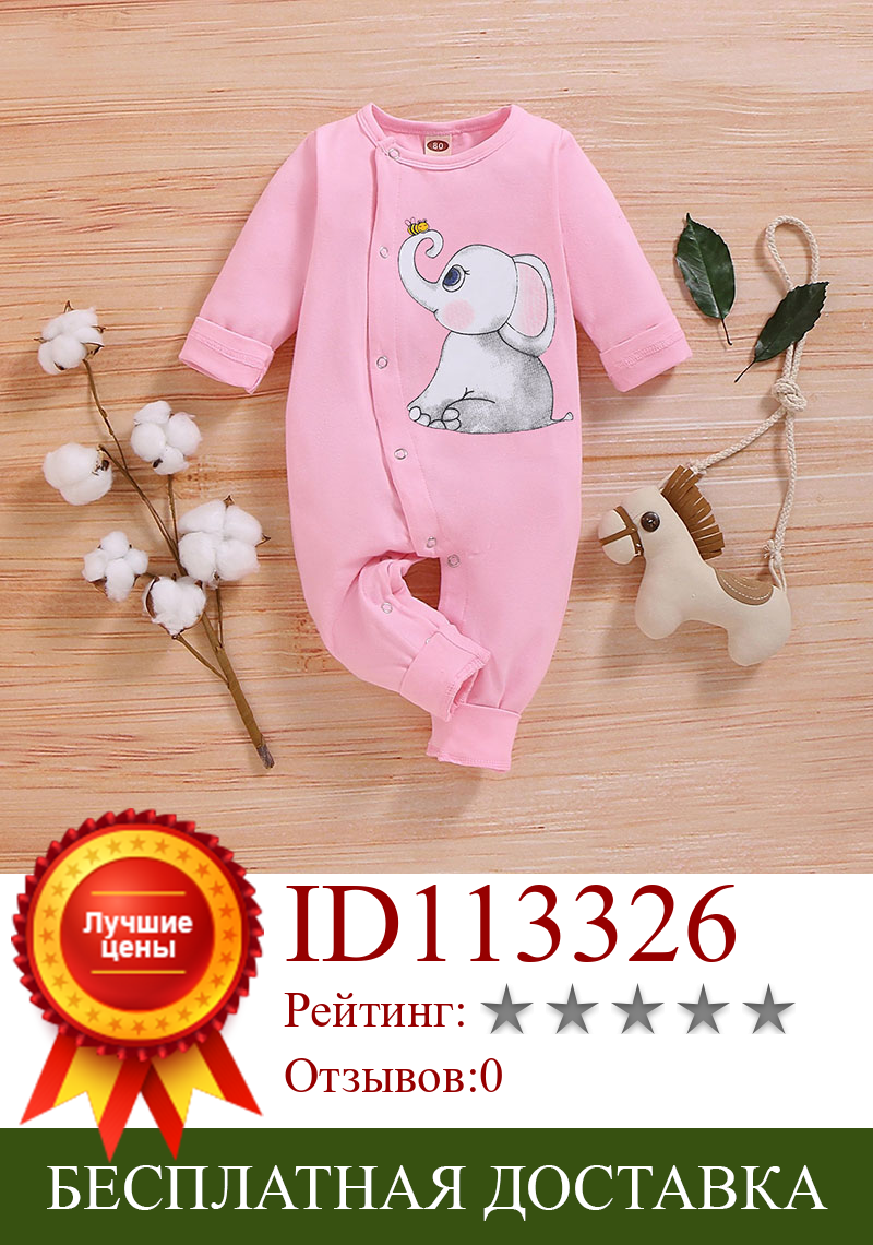 Изображение товара: Новинка 2020 года; Детский розовый комбинезон с длинными рукавами и Рисунком Слона; Модный комбинезон для маленьких девочек