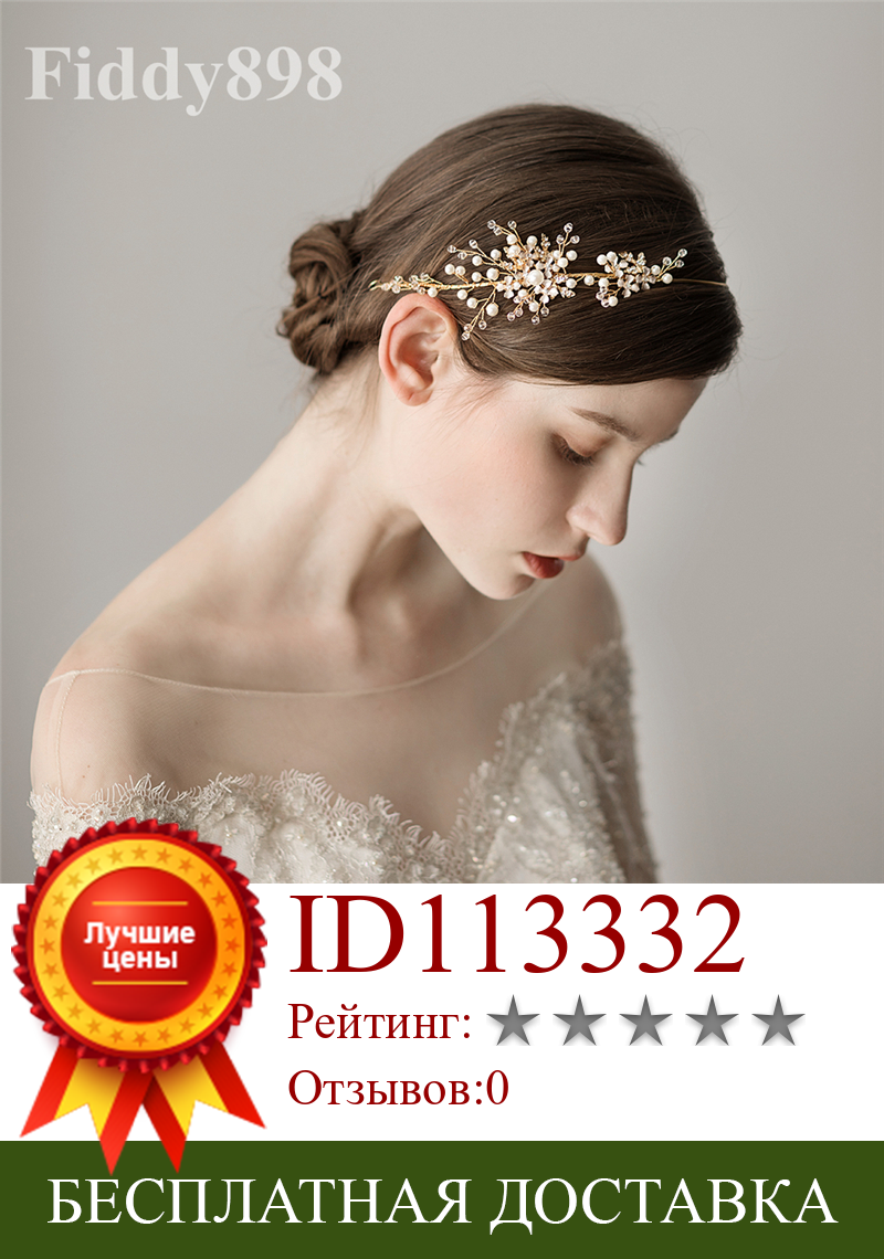 Изображение товара: Роскошные золотые свадебные аксессуары головной убор для невесты ручной работы Хрустальный жемчуг повязка на голову классические украшения для волос для женщин HD73