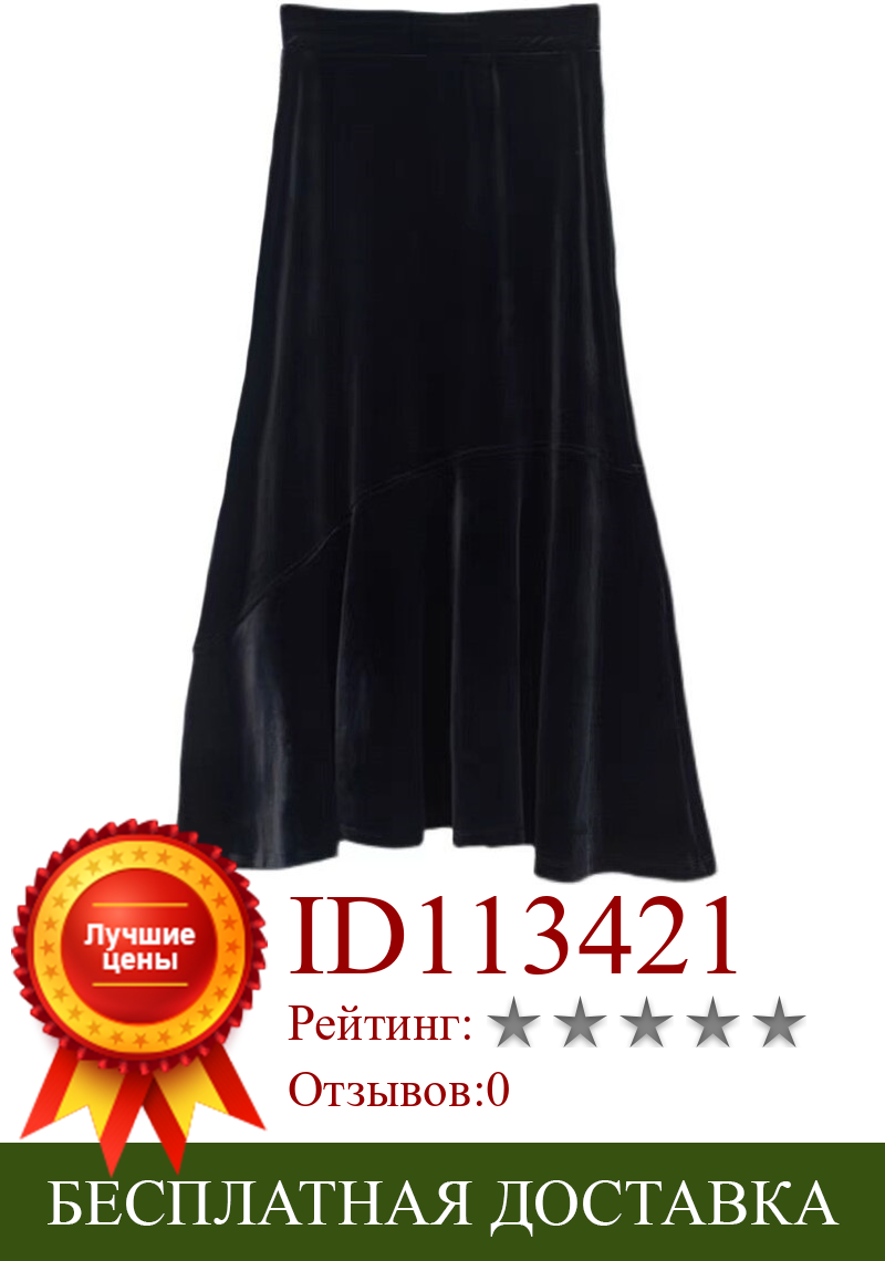 Изображение товара: Женская однотонная бархатная юбка-годе, милая элегантная теплая велюровая юбка для девушек, юбка миди с высокой талией, корейская мода, женские платья 2022