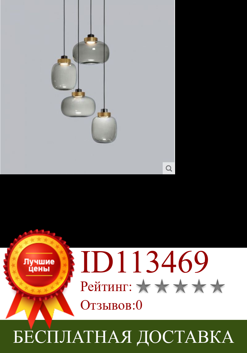 Изображение товара: Современный светодиодный подвесной светильник ресторан-бар креативное декоративное стекло спальня кровать подвесной светильник