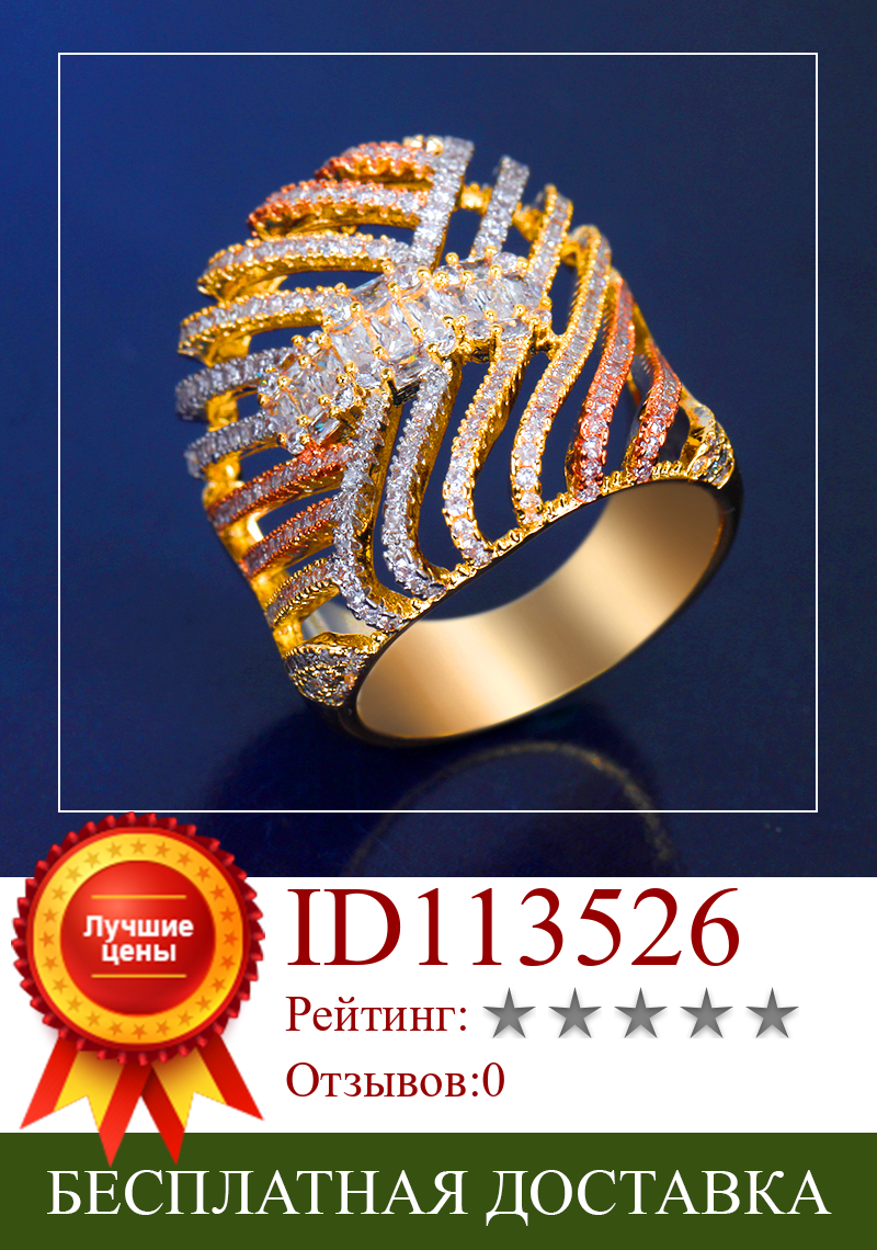 Изображение товара: Роскошное кольцо TIRIM с лентой для женщин, кольцо для вечерние ринки, свадьбы и помолвки с кубическим цирконием, кольцо с кубическим цирконием, новинка 2020