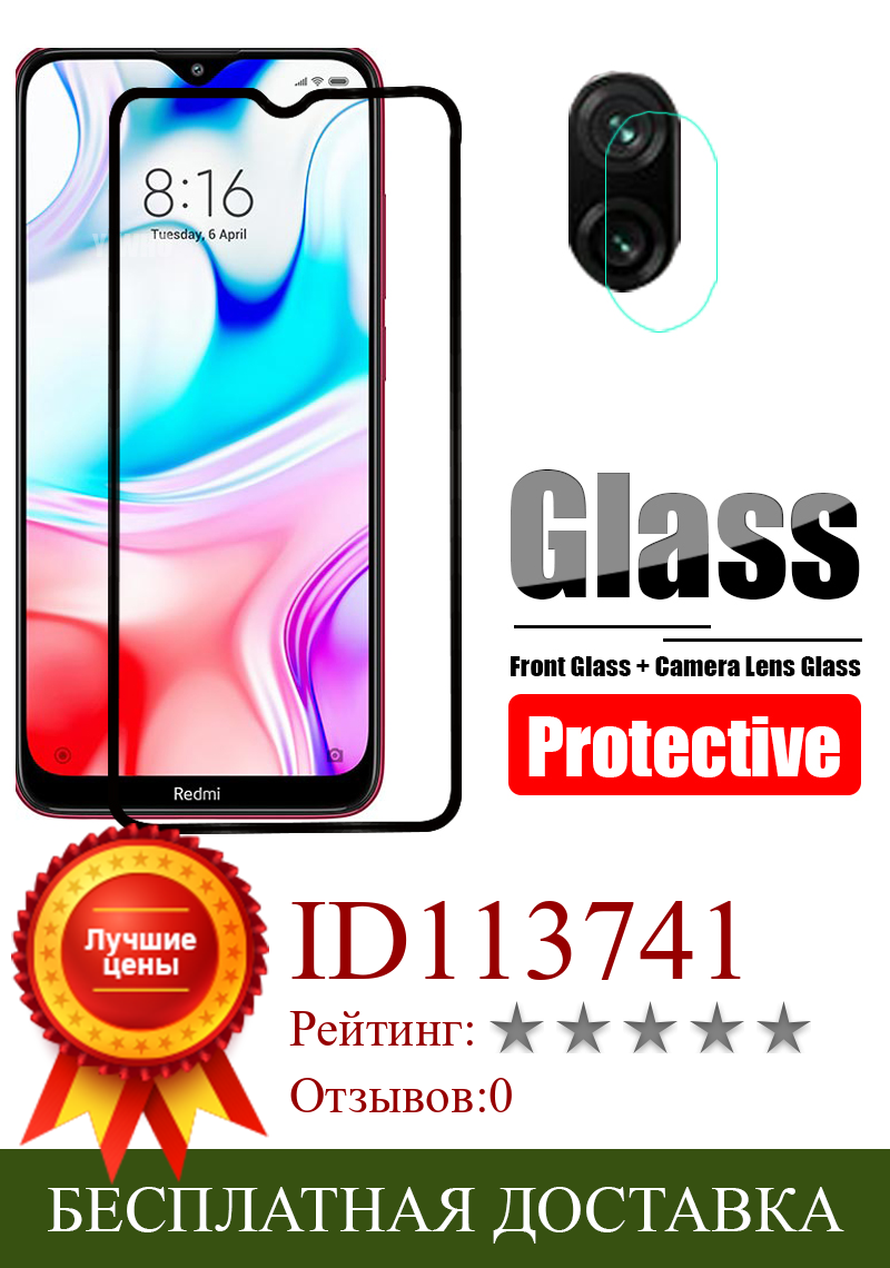 Изображение товара: Защитное стекло для Redmi 8, стекло для защиты экрана для Xiaomi Redmi 8, закаленное стекло, Передняя защитная пленка