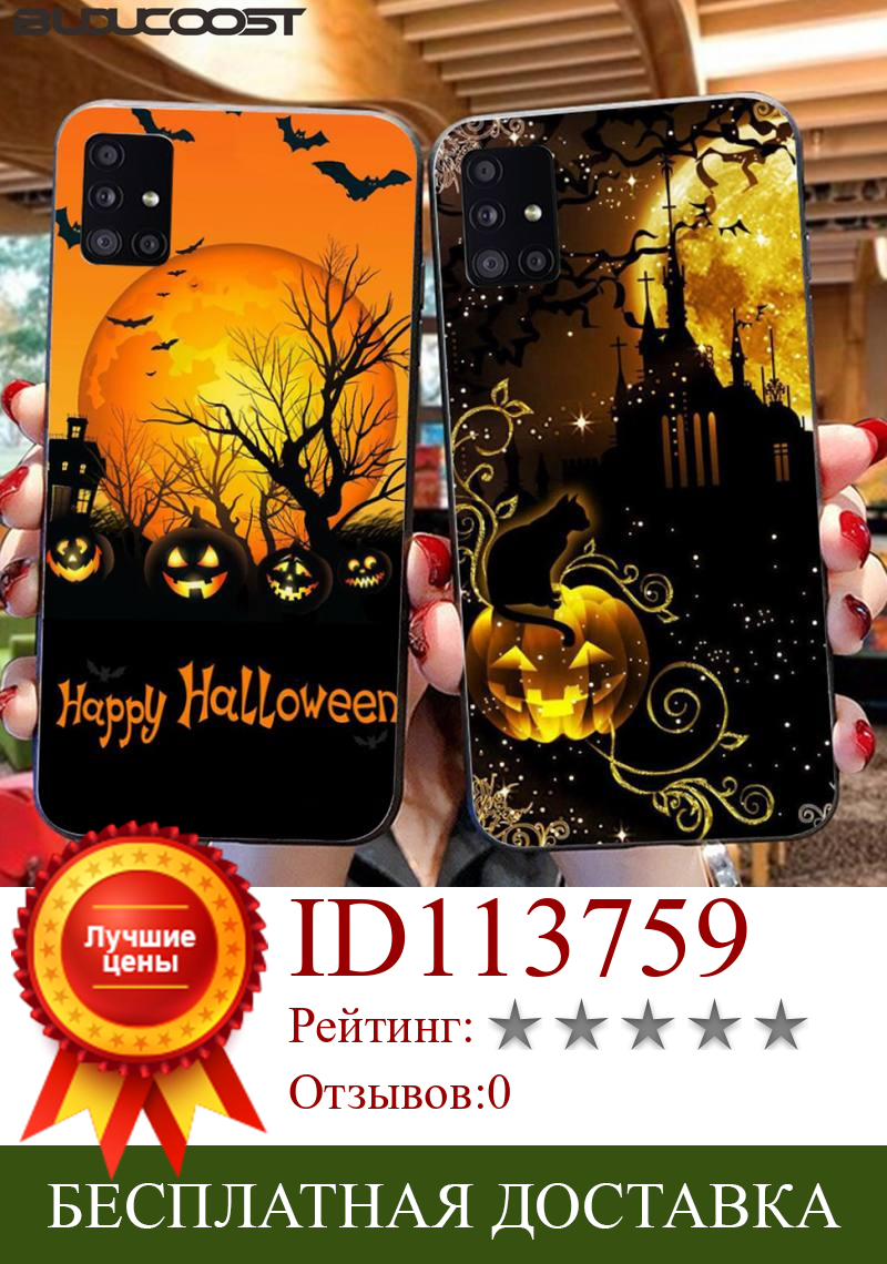 Изображение товара: Чехол Hrmes с тыквой для телефона на Хэллоуин для Samsung Galaxy A7 A8 A6 Plus A9 2018 A50 A70 A20 A30 A40