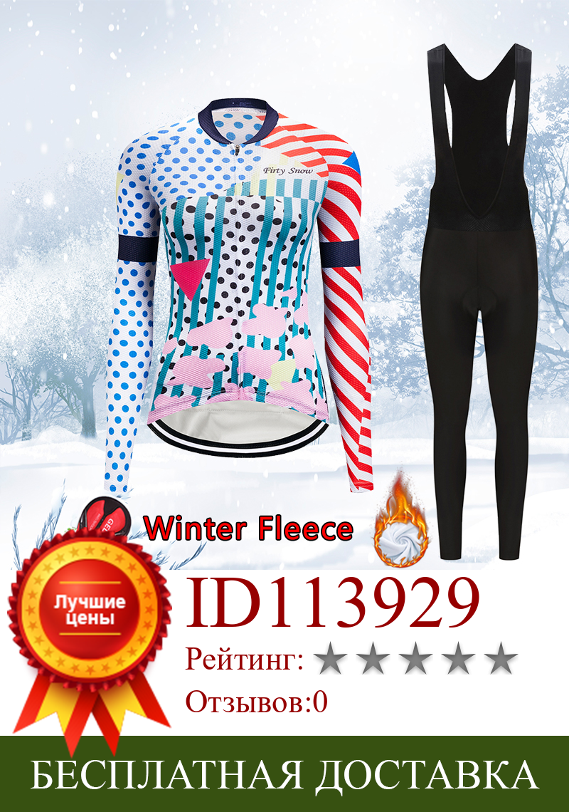 Изображение товара: Женская зимняя велосипедная одежда 2022, теплый флисовый комплект из трикотажа и нагрудника, комплект mallot, Женская велосипедная одежда, боди для горного велосипеда, платье