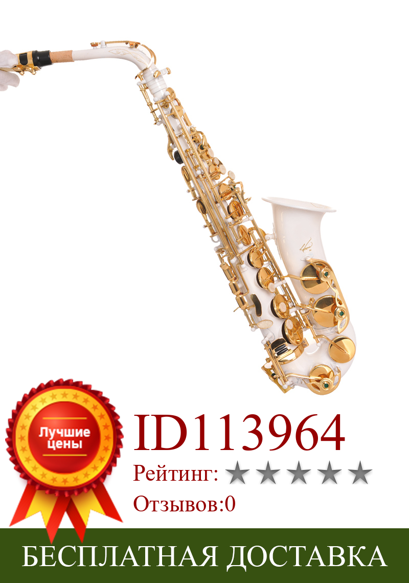 Изображение товара: Новый высококачественный альт-саксофон JM, профессиональный плоский саксофон, музыкальные инструменты, выступления, чехол в подарок