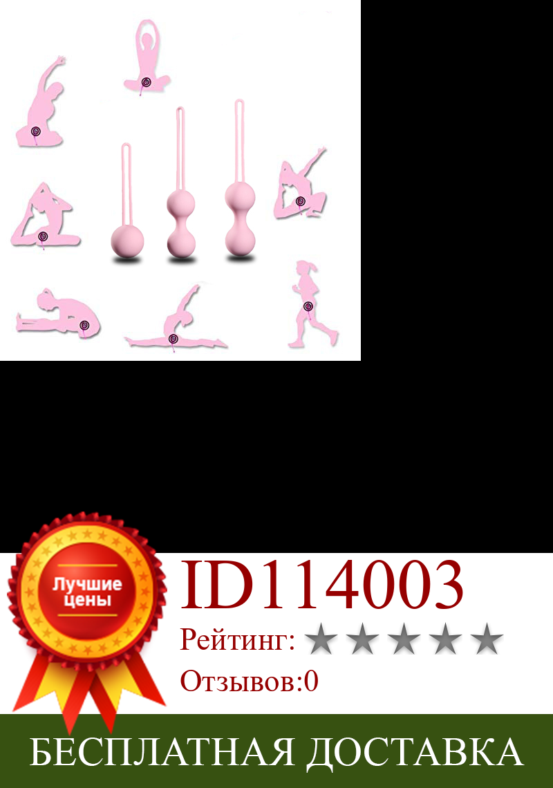 Изображение товара: Эротический фетиш-игрушка для взрослых БДСМ бондаж Вагинальный Массажер клитора секс-игрушки секс-мебель секс-игрушки для пар интимный продукт