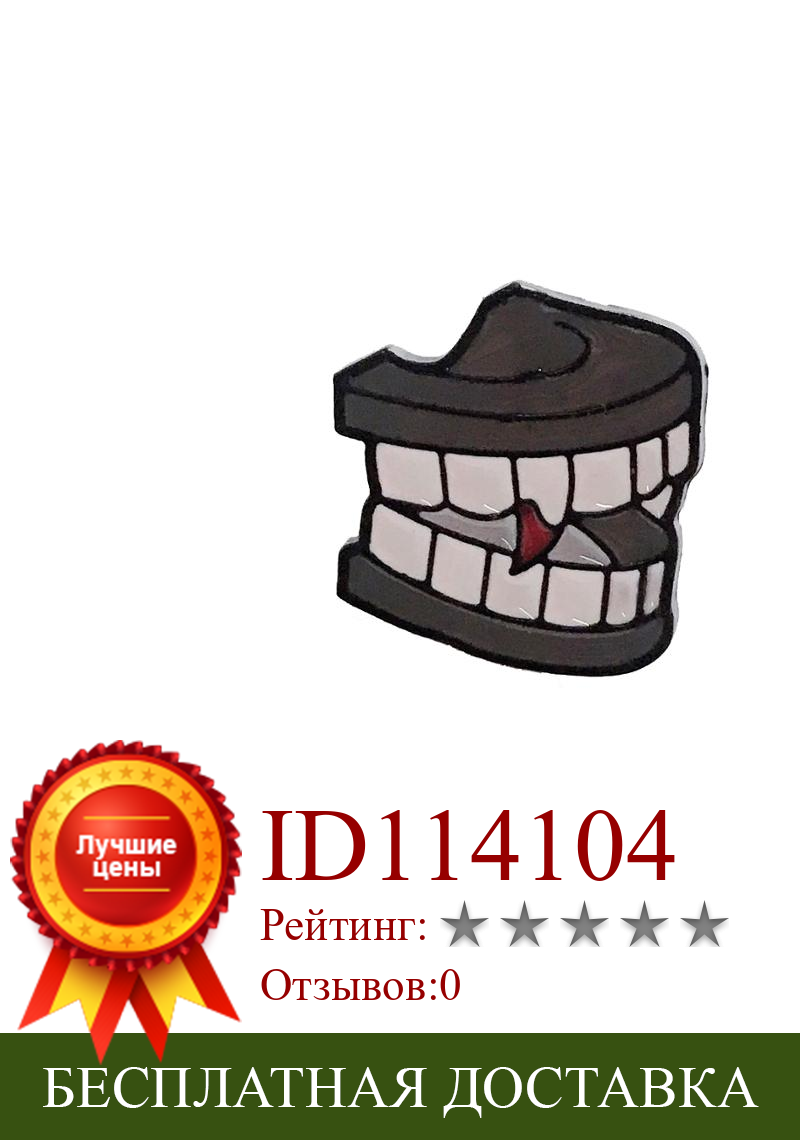 Изображение товара: Значок в виде зубов вампира, оригинальный значок для зубных протезов, украшение для костюма на Хэллоуин, рюкзака, аксессуары в подарок