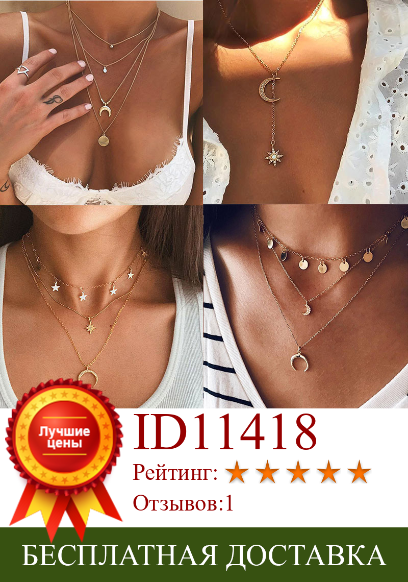 Изображение товара: Bohemian Multilayer Crystal Rose Pendant Necklace Women Gold Moon Star Horn Crescent Choker Necklaces 2020 New Fashion Jewelry