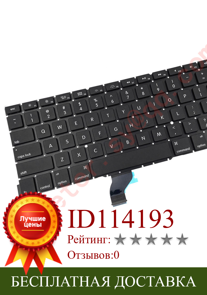 Изображение товара: Клавиатура A1502 для ноутбука Macbook Pro Retina, 13,3 дюйма, ME864, ME865, ME866, клавиатуры, новинка 2013-2015