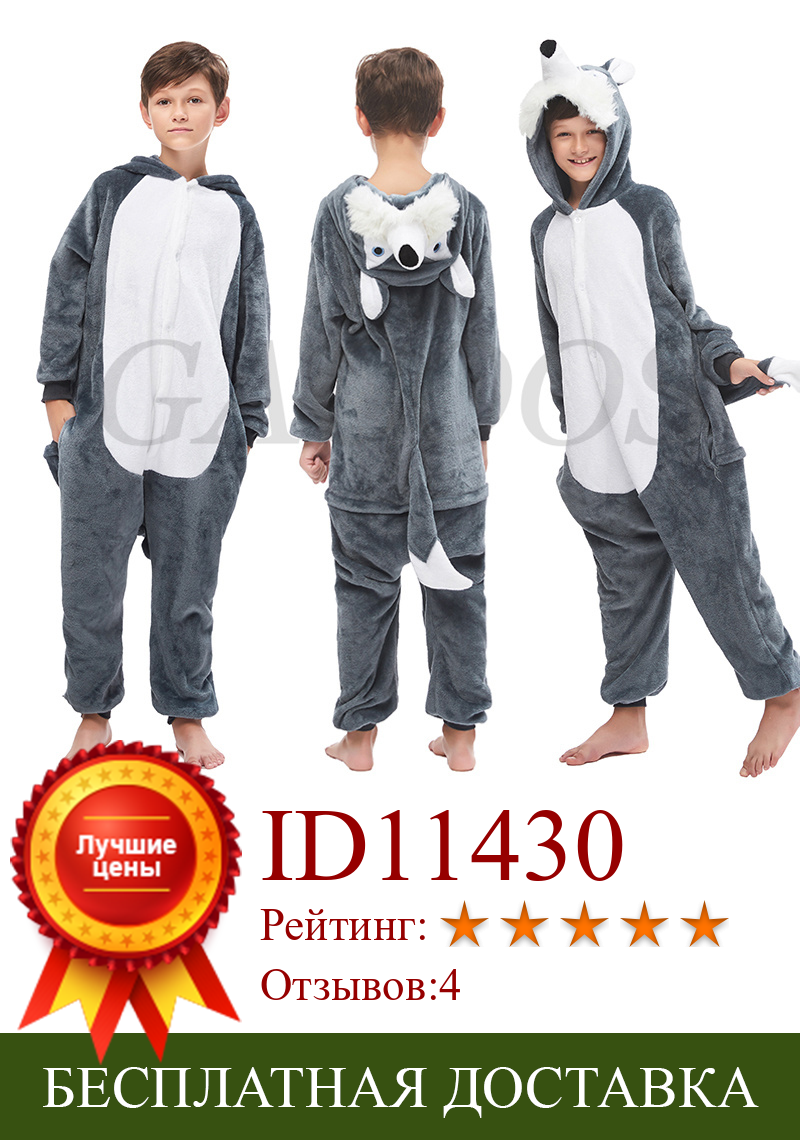 Изображение товара: Пижама-комбинезон с пандой и кроликом, пижама с единорогом, одежда для сна для мальчиков и девочек 6, 8, 10, 12, 14, 16, 18 лет