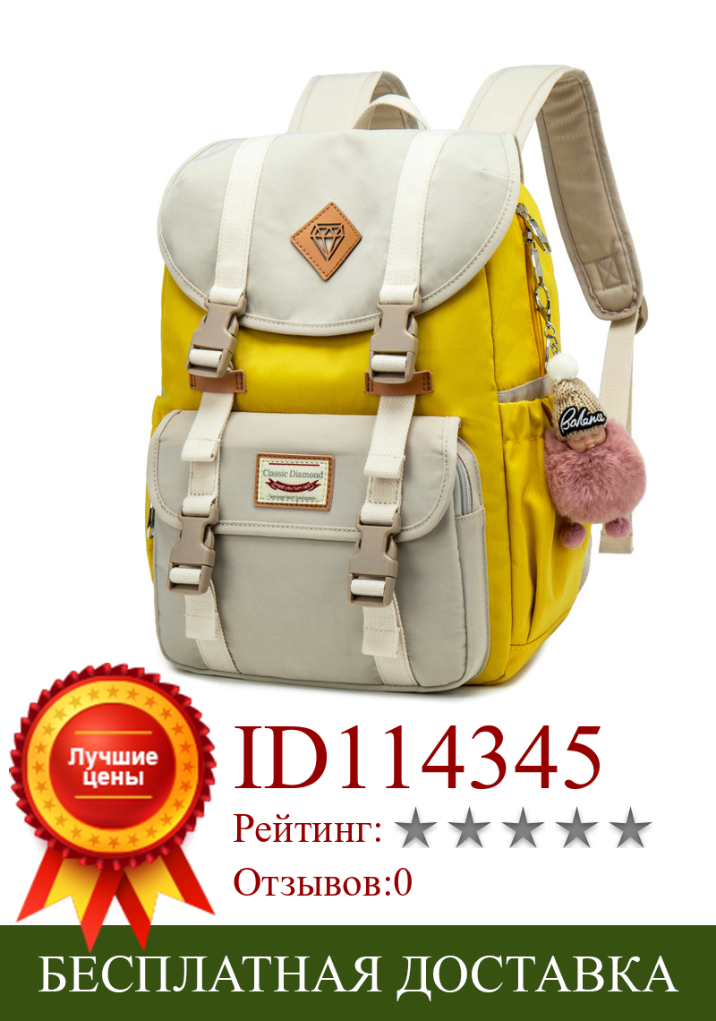 Изображение товара: Женский школьный рюкзак Macarons, водонепроницаемый большой дорожный рюкзак на плечо для девушек, 2019