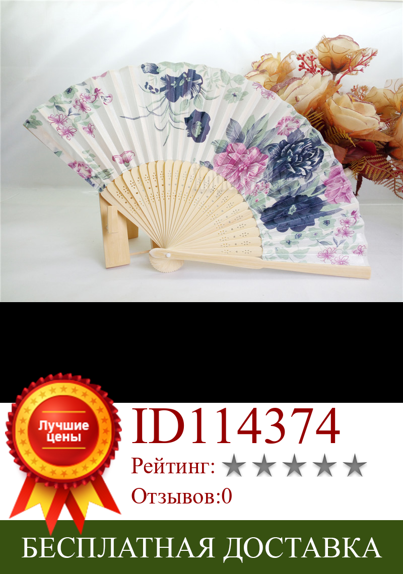 Изображение товара: Новый китайский японский винтажный необычный складной веер ручной работы, деревянный кружевной Шелковый цветок, танцевальные вентиляторы, товары для вечеринок в подарок