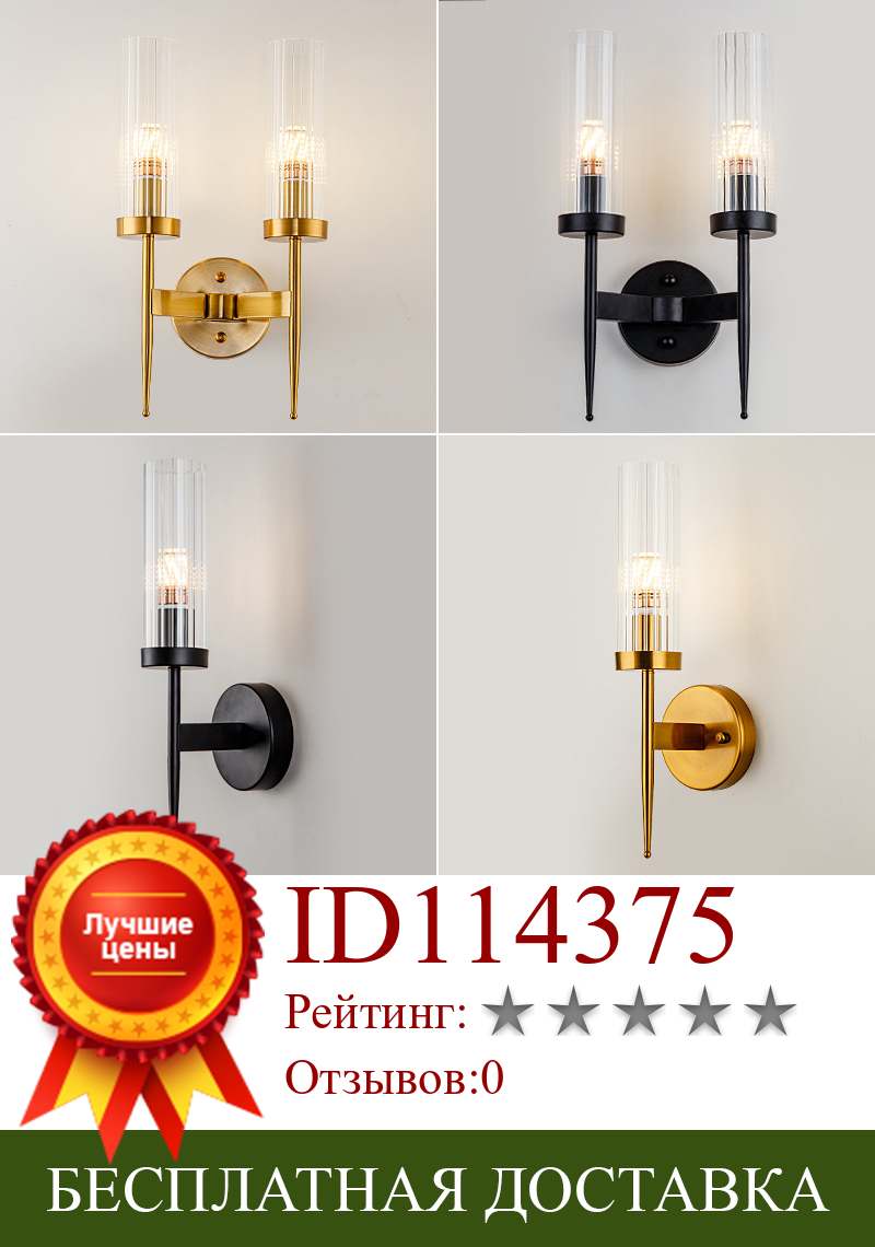 Изображение товара: Настенный светильник в скандинавском стиле, простой креативный бра с кристаллами в стиле постмодерн, роскошный комнатный настенный светильник для спальни, лестницы, прикроватный светильник