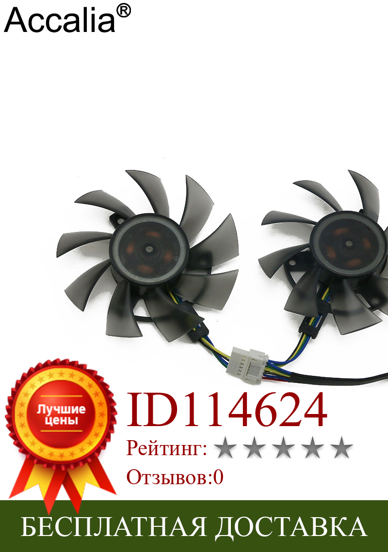 Изображение товара: Охлаждающий вентилятор для видеокарты FD8015U12D 6Pin охлаждающий вентилятор для ASUS TUF GTX 1650 TI-O6G DUAL GTX1660TI 6G GTX 1660Ti