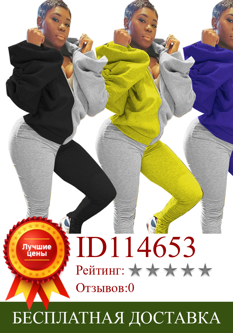 Изображение товара: Женский Цветной Костюм-двойка с завязками и рукавами-фонариками, толстовка с капюшоном, брюки-карандаш, спортивный костюм, Осень-зима 2020