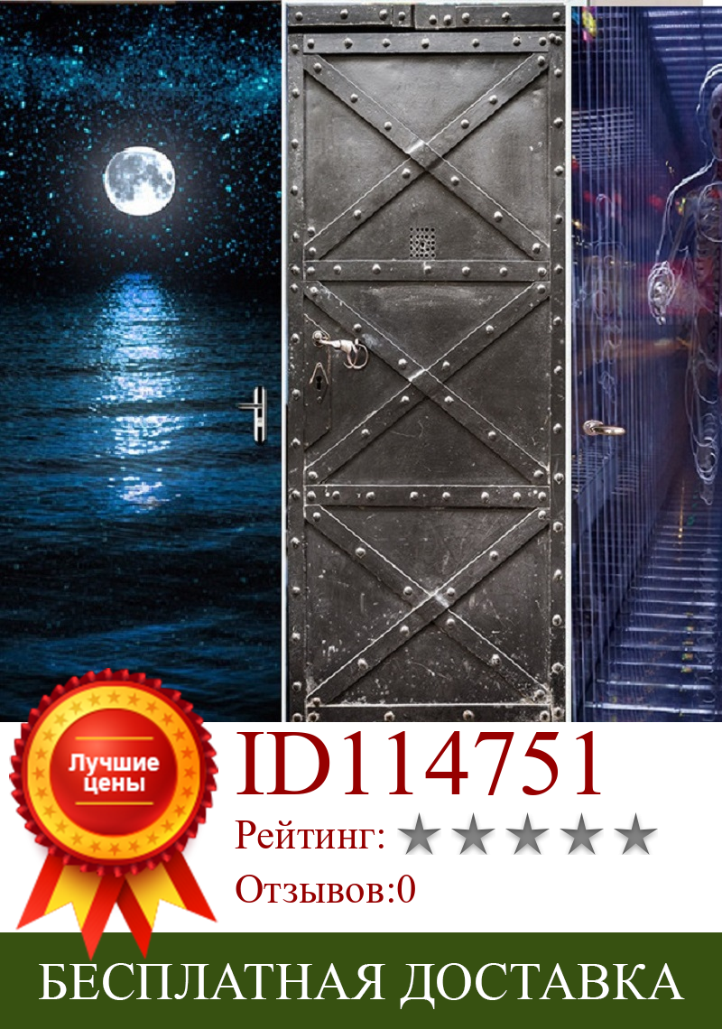 Изображение товара: Луна ночь море железная дверь пространство 2 шт стикер стены спальни самоклеющиеся 3D стикер стены s украшение дома