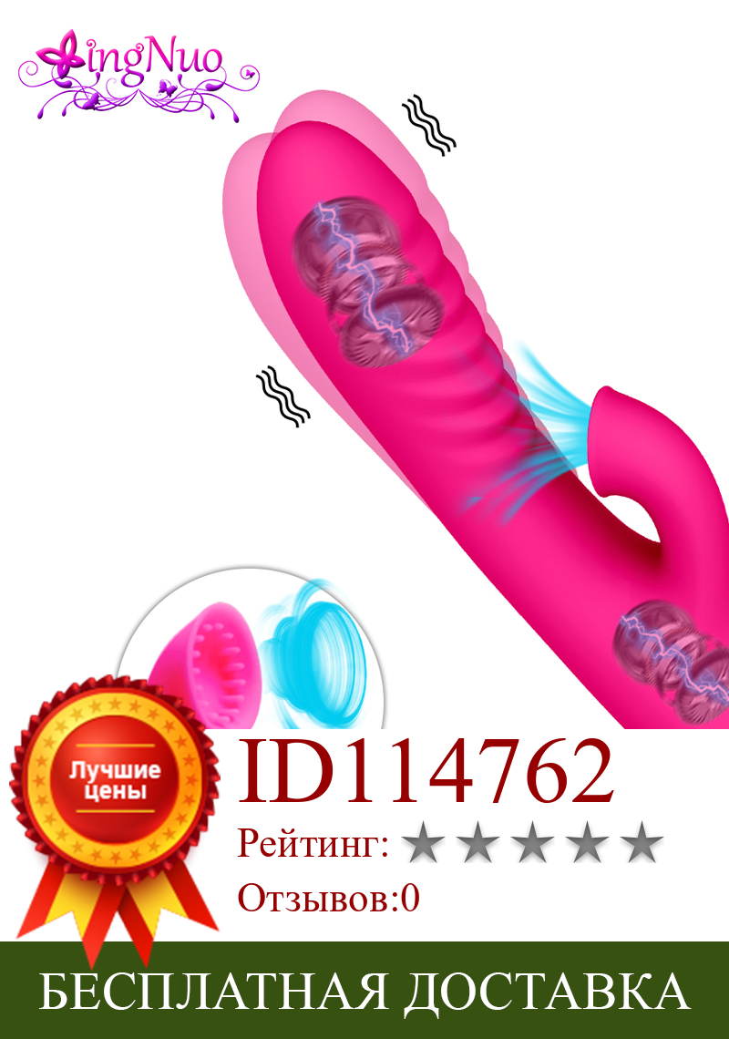 Изображение товара: Двойной фаллоимитатор, женский вибратор мастурбатор с соском на присосках, секс-игрушки для клитора, вибратор для женщин, волшебные секс-инструменты