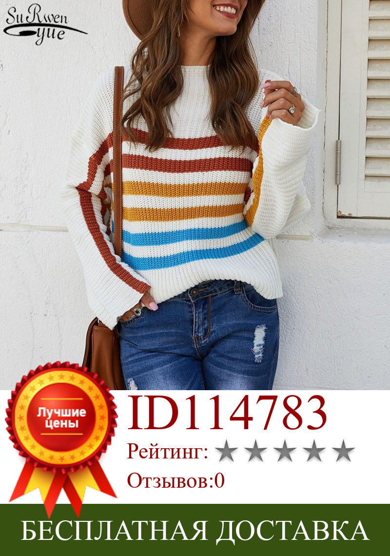 Изображение товара: Женский пуловер с высокой талией, свободный короткий свитер с круглым вырезом и длинным рукавом, осень 2021